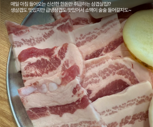 송삼 가을동 301동 133호