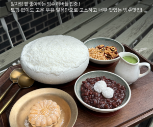 옥루몽 가을동 302동 152호