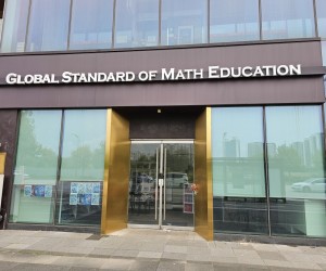 301동 119호 Global Standard of Math Education