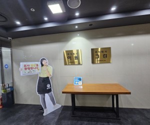 102동 302호 (주)그린