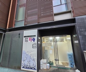 101동 205호 공유주방