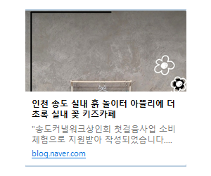 아뜰리에 더초록 가을동 302동 227호