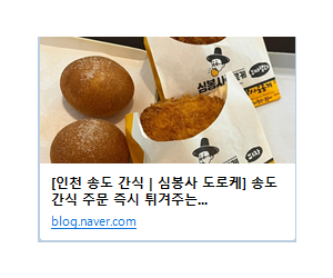 심봉사도로케 봄동 102동 125호