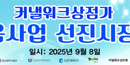 강화 교동도 제비집~~~~