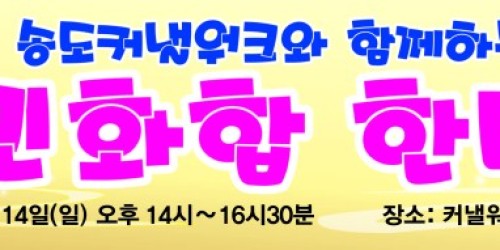 2025년 9월14일 일요일 오후 2시~~~